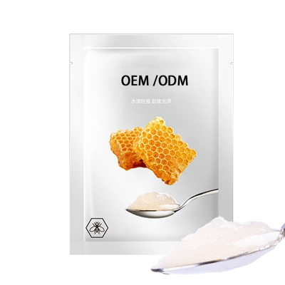 浦东新区_广州源头OEM加工贴牌 补水保湿面膜OEM