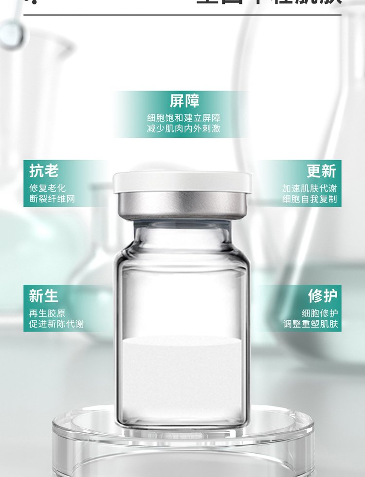 浦东新区_Ⅲ型胶原蛋白OEM 轻yi美 激活胶原蛋白再生