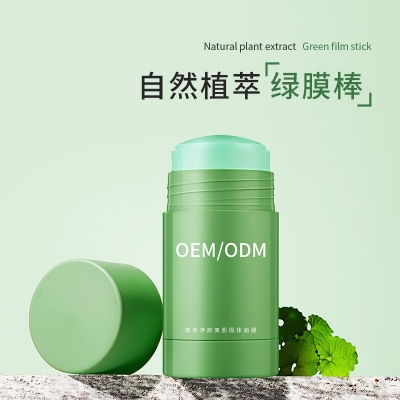 浦东新区_固体面膜OEM