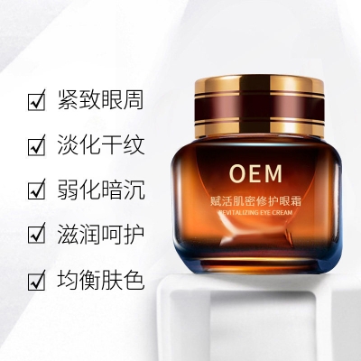 浦东新区_紧致淡纹眼霜