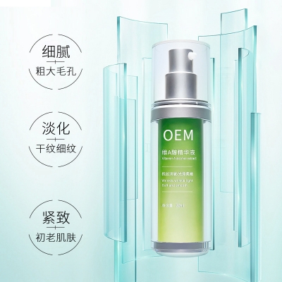 浦东新区_抗初老精华液OEM