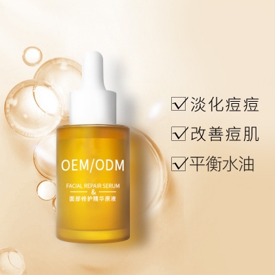 浦东新区_祛痘精华原液OEM