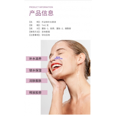 浦东新区_仪器导入式_水光动能素