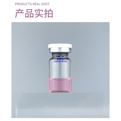 浦东新区_谷胱甘肽+传明酸外泌体精华_水光动能素