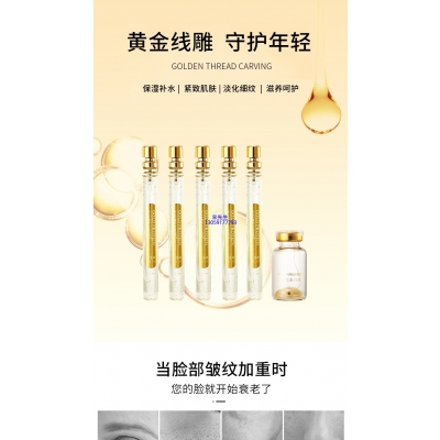 浦东新区_黄金线雕OEM代加工