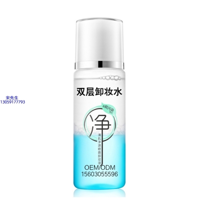 浦东新区_卸妆水 双层卸妆水 深沉清洁彩妆无残留双层水油卸妆水