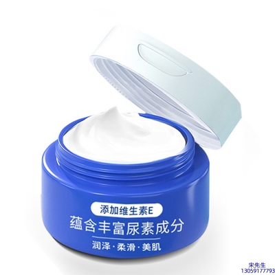 浦东新区_维E尿素霜 面部身体尿素精华霜 透明质酸维E凡士林尿素霜
