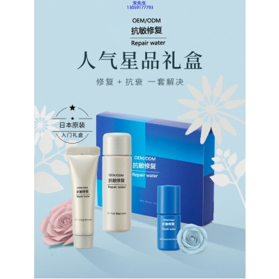 浦东新区_人参滋养抗衰套装