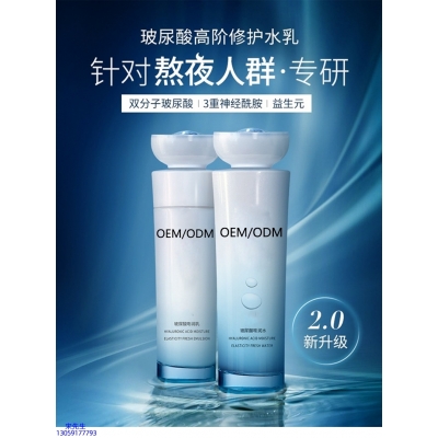 浦东新区_玻尿酸水乳套装