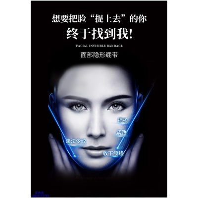 浦东新区_逆龄修护青春素