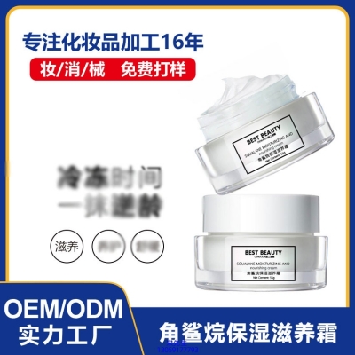 浦东新区_角鲨烷抗初老修护细纹保湿面霜