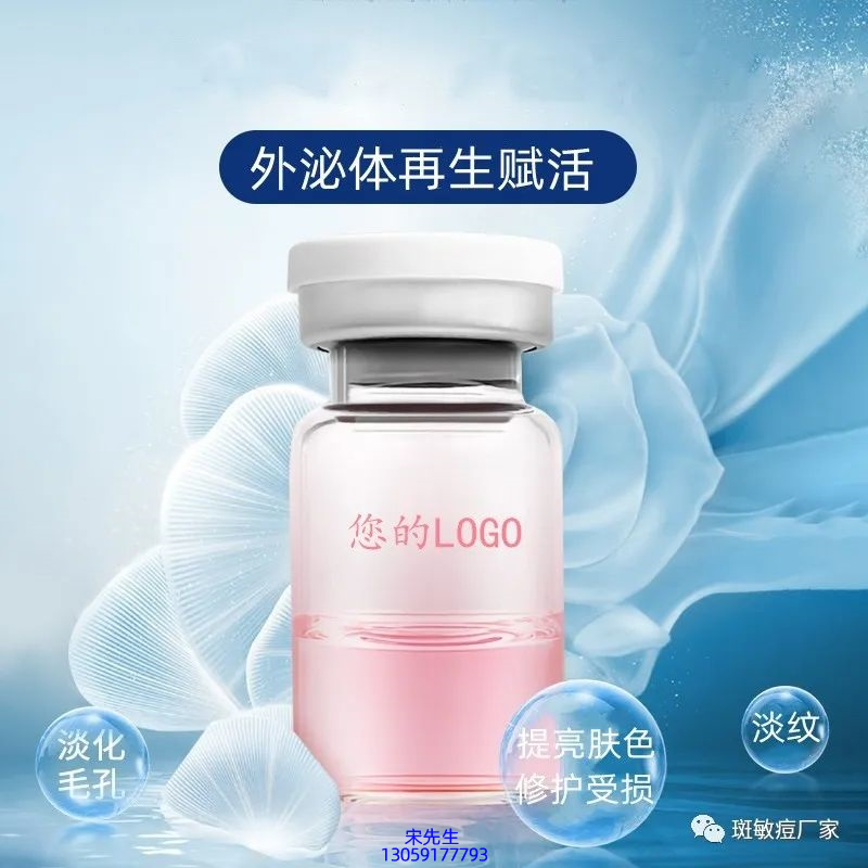浦东新区_水光动能素精华原液到底是什么呢?
