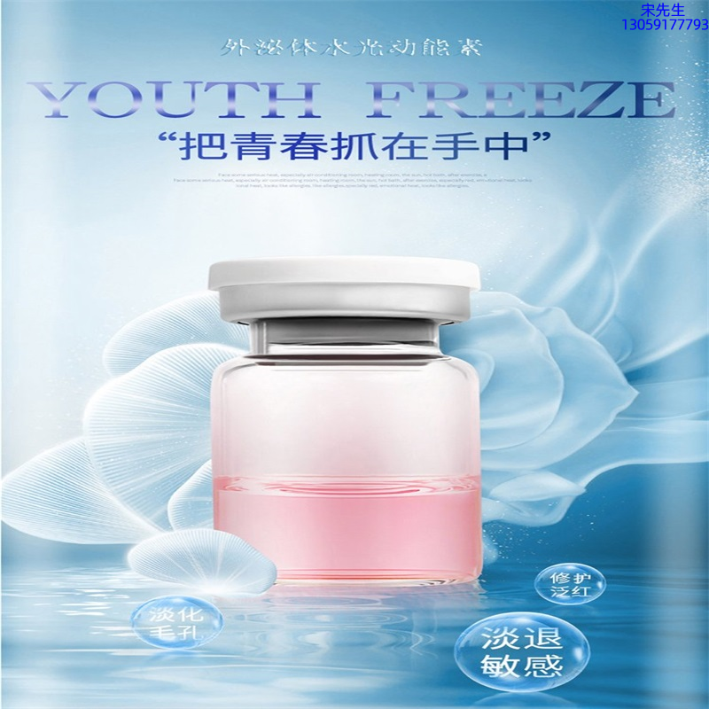 浦东新区_水光和有针区别