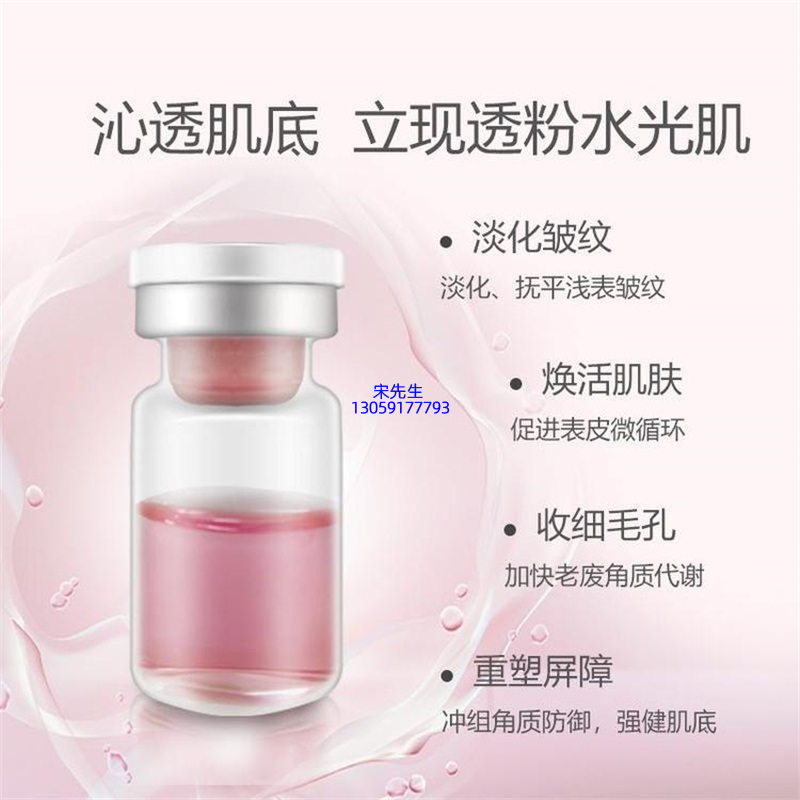 浦东新区_水光动能素亮肤