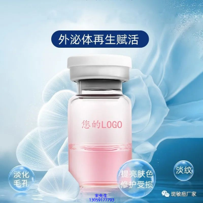 浦东新区_水光动能素精华原液到底是什么呢?
