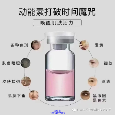 浦东新区_水光OEM代加工贴牌