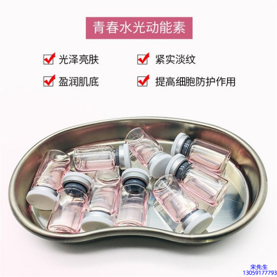浦东新区_水光动能素可以保持多久
