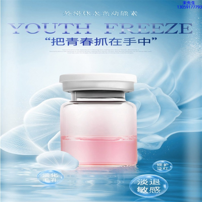 浦东新区_水光补水保湿
