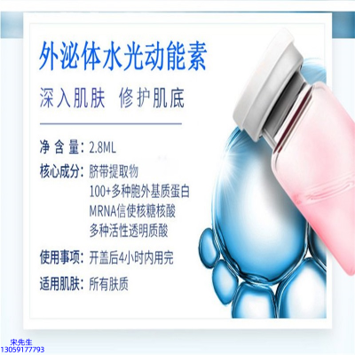 浦东新区_水光导入