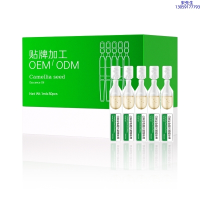浦东新区_山茶籽舒颜次抛精萃油